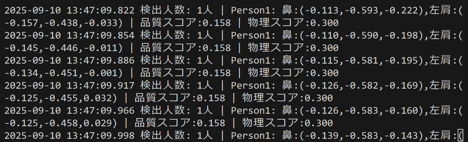 mediapipe pose landmarker による3次元姿勢推定