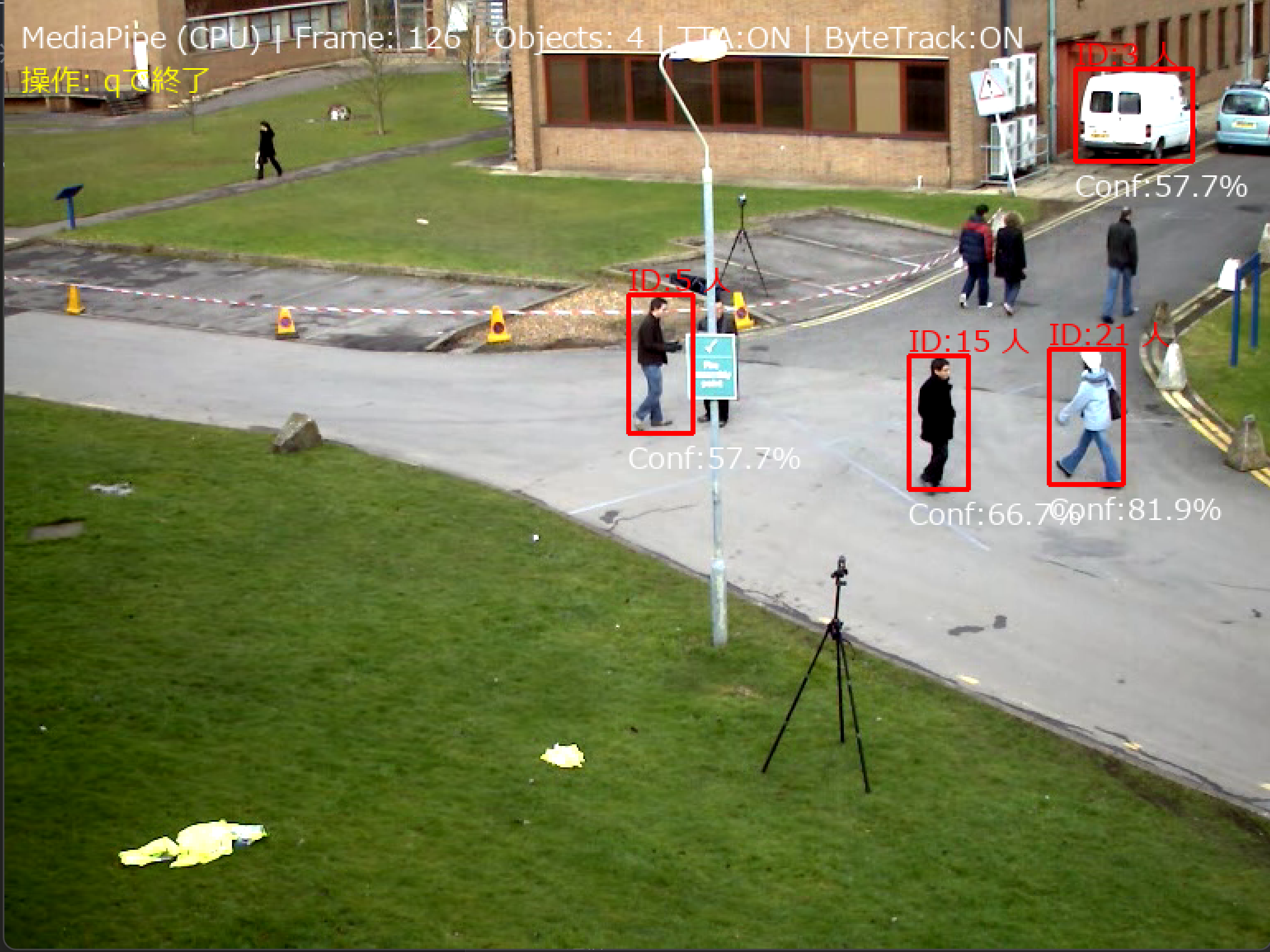 MediaPipe物体検出