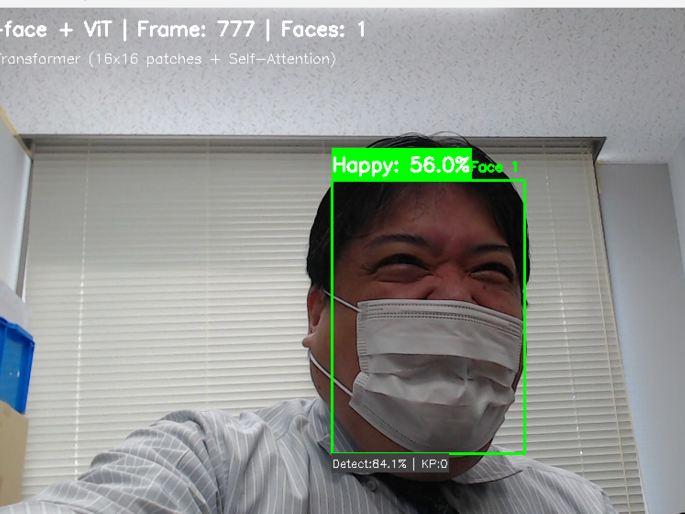 Vision Transformerによる表情推定結果