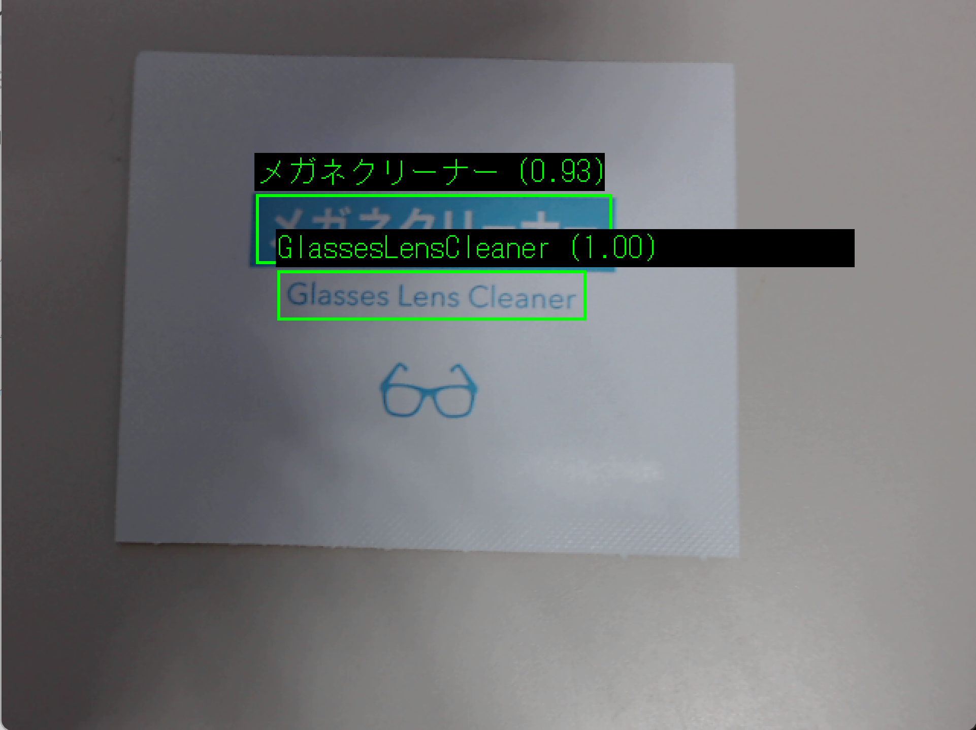 EasyOCR によるシーンテキスト検出・認識（英語・日本語対応）