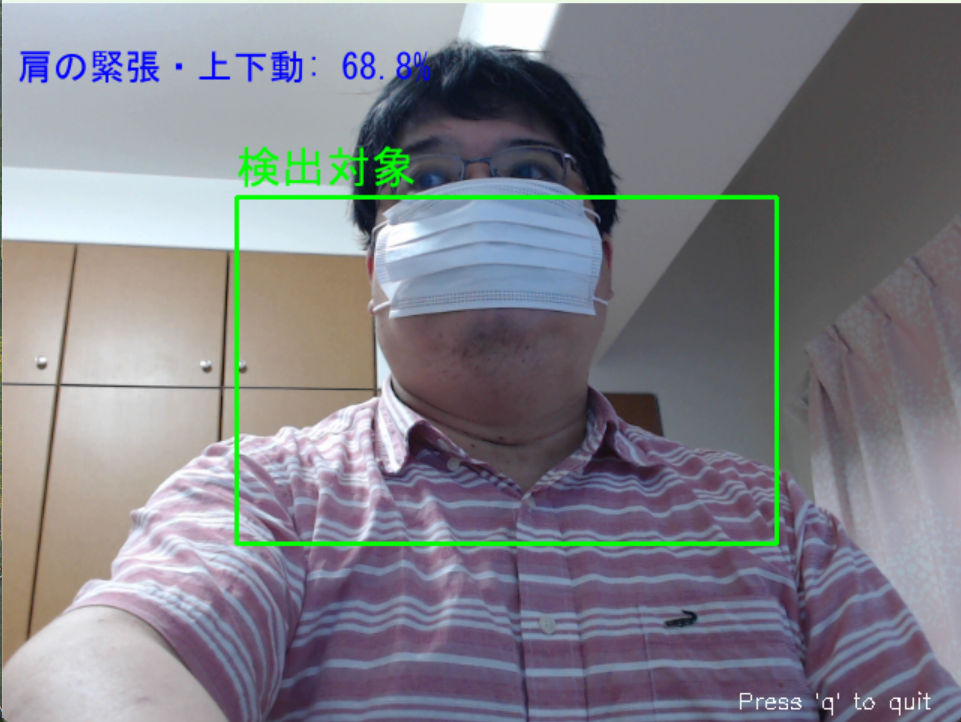 mediapipe pose landmarker による3次元姿勢推定