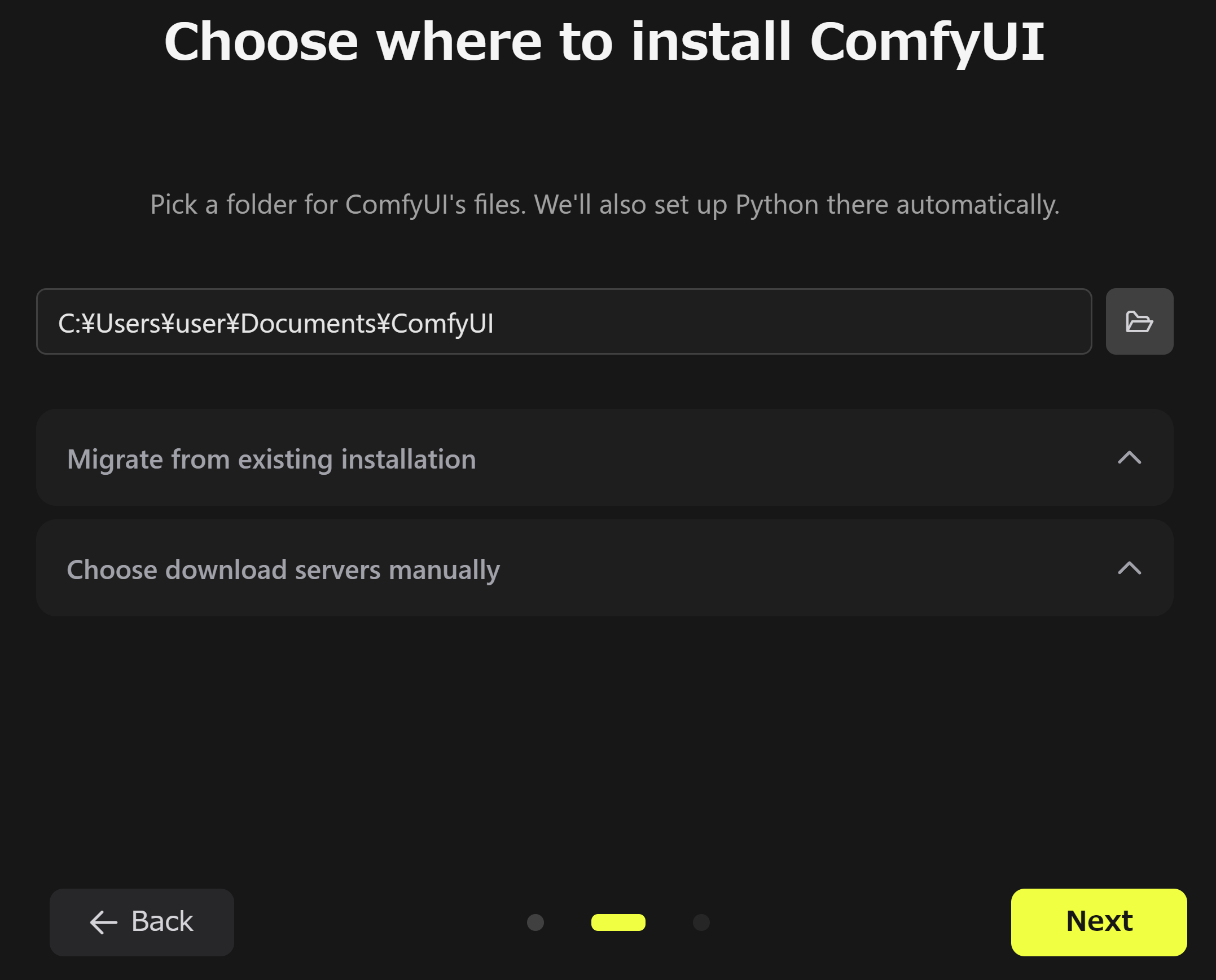 インストール先