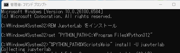 JupyterLabのインストール画面