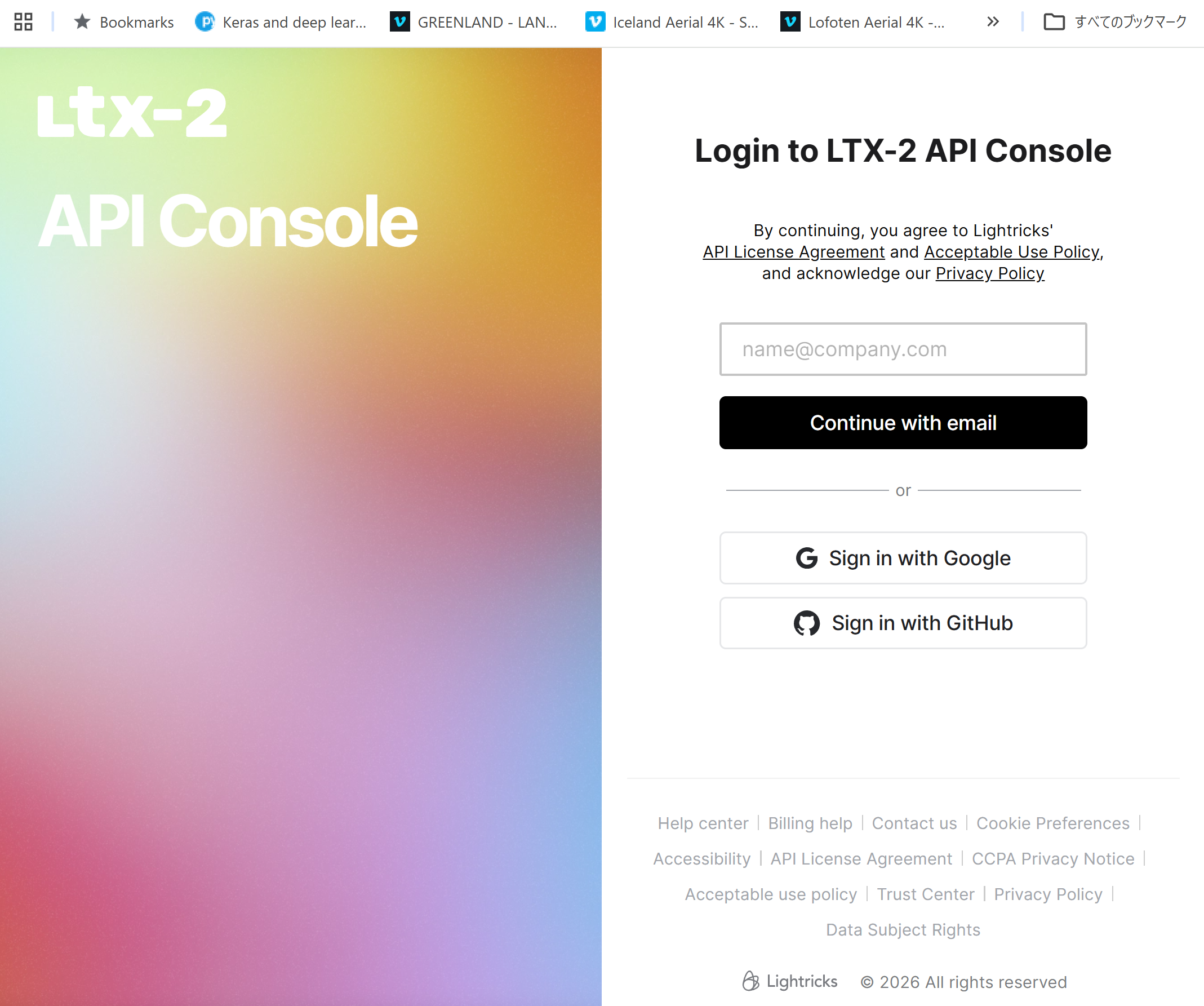 LTX-2 API Console のログイン画面