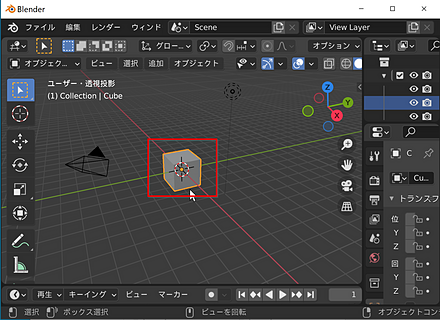 Blender でパーティクルアニメーションを行ってみる Blender 2 80