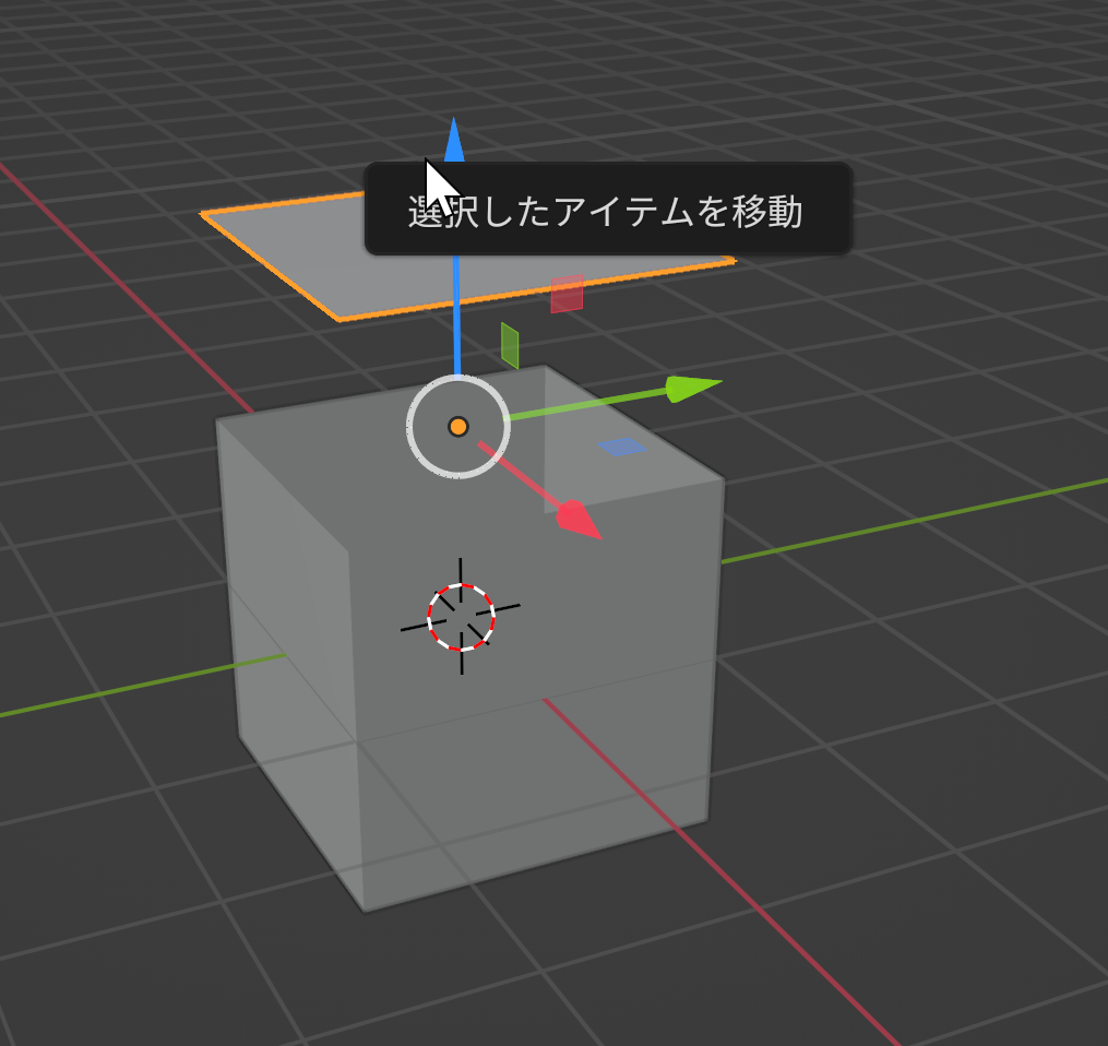 Blender 2 8 の画面構成と基本操作 Blender 2 8 の画面構成と基本操作