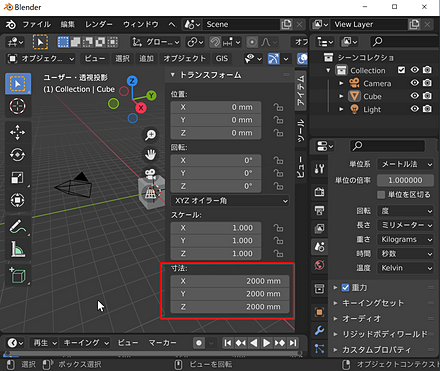 Blender 2 8 で テクスチャ ペインティング Texture Painting を行う