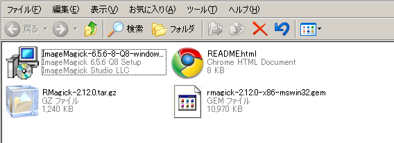 rmagick-2.12.0-imagemagick-6.5.6-8-q 8.zip