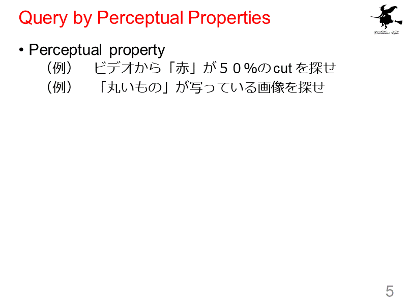 Query by Perceptual Properties