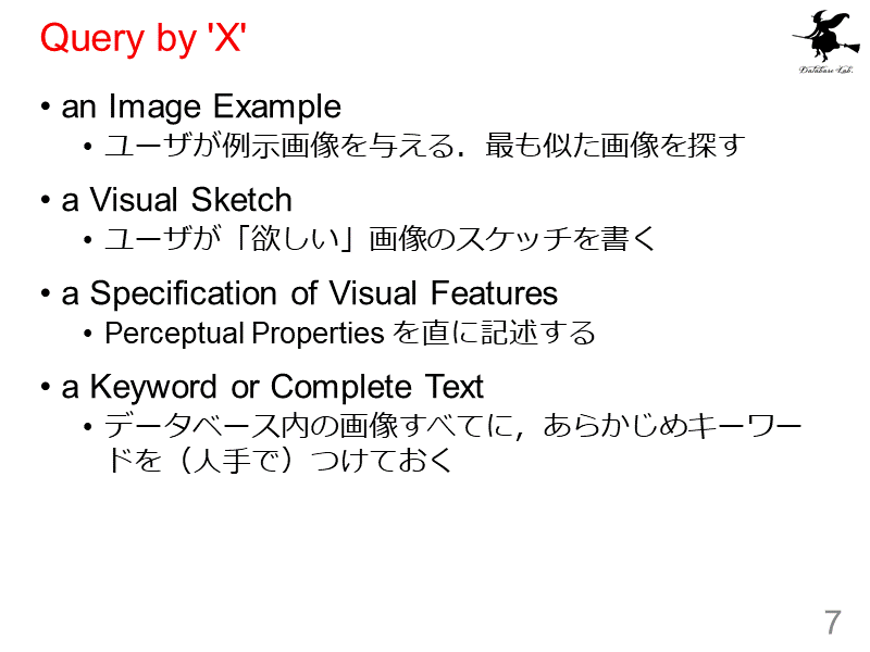 Query by 'X'