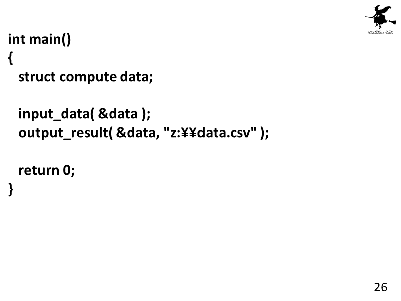 int main()
{
   struct compute data;

  ...