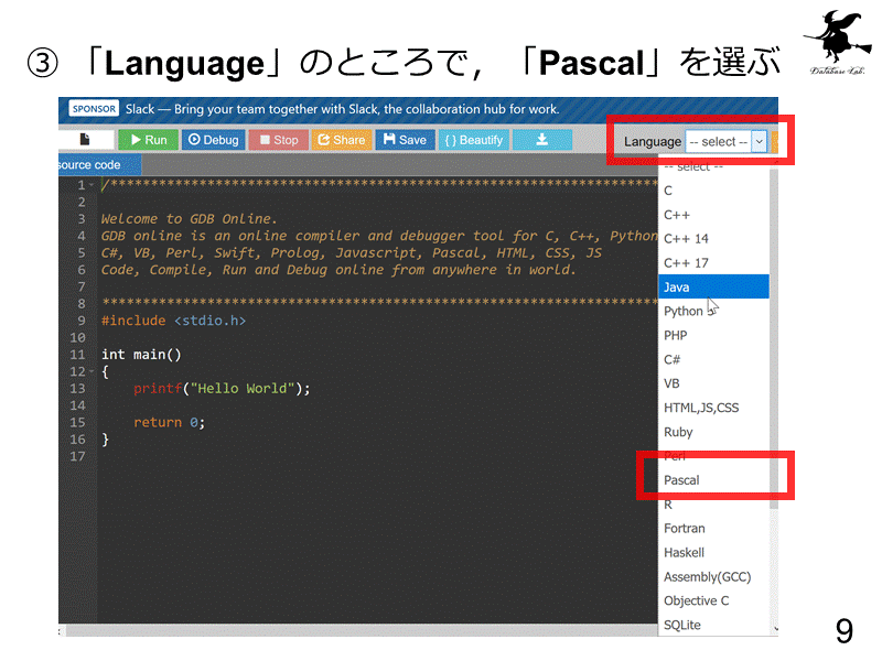 ③ 「Language」のところで，「Pascal」を選ぶ





