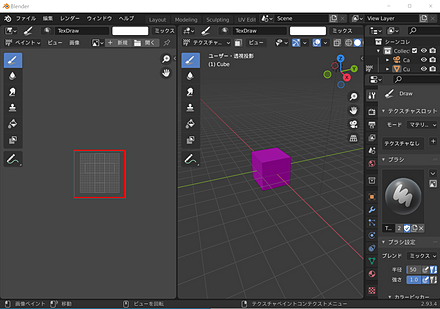 Blender 2 8 で テクスチャ ペインティング Texture Painting を行う
