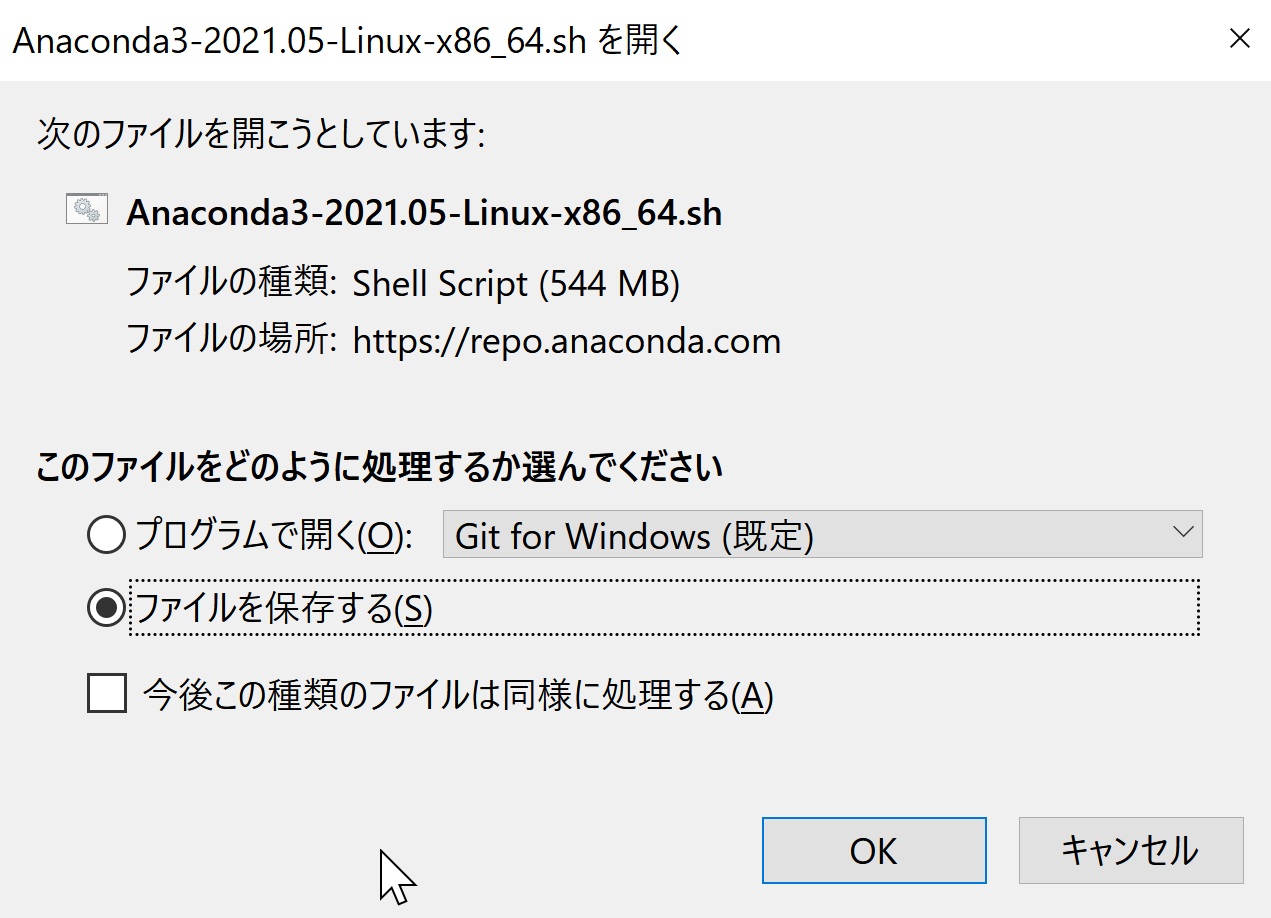 Anaconda 3 年7月版のインストール Ubuntu 上