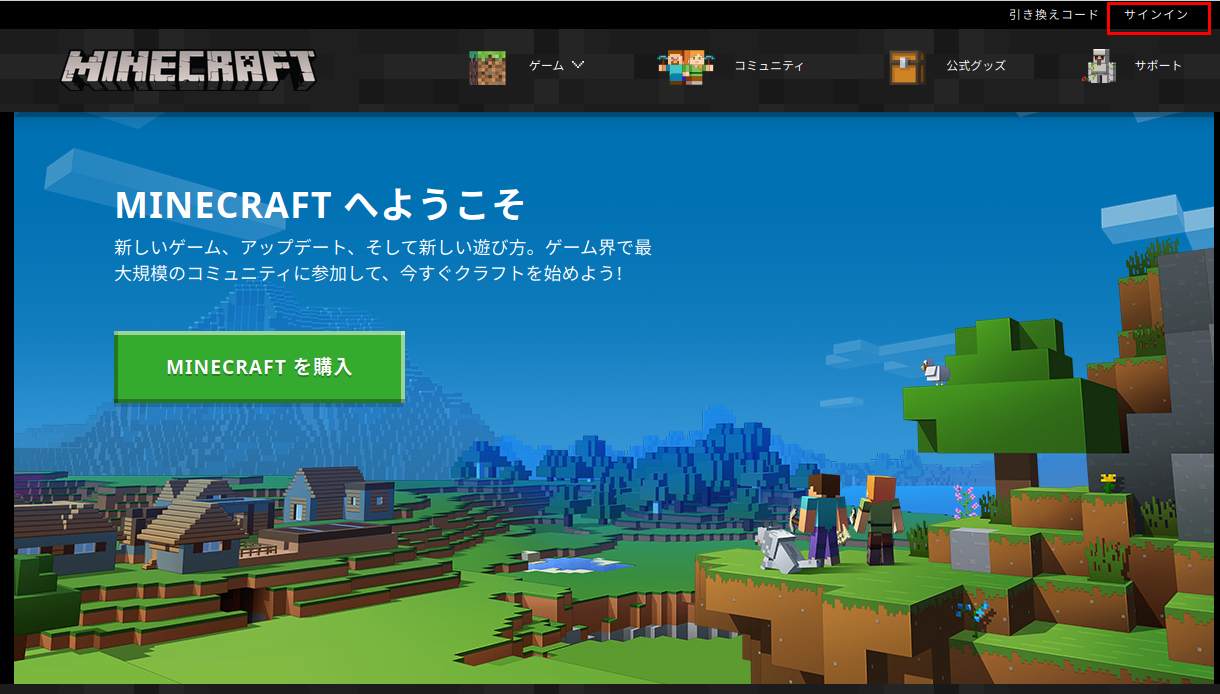 マインクラフト 最新版と マインクラフト 1 12 2 旧バージョン のインストール 日本語化 Ubuntu 上