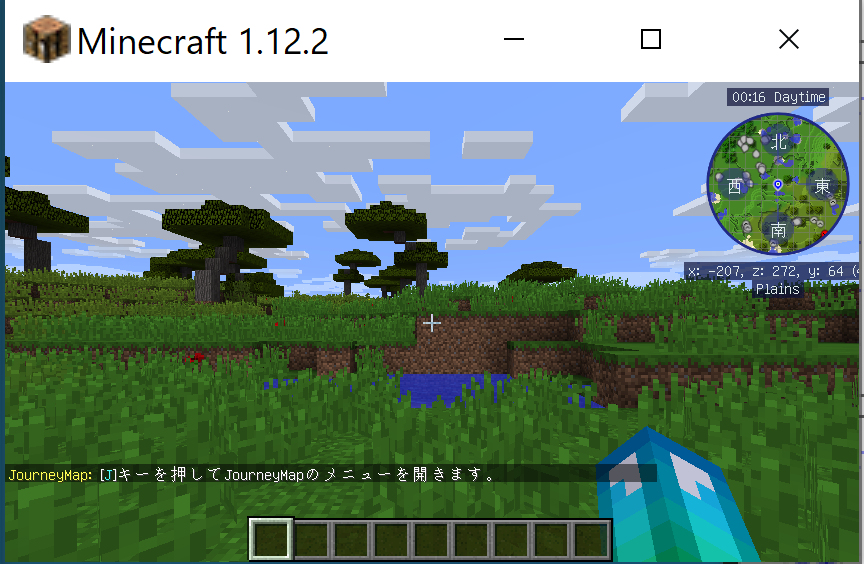 マインクラフト 1 12 2 設定 情報表示のための Mod のインストール Windows パソコン