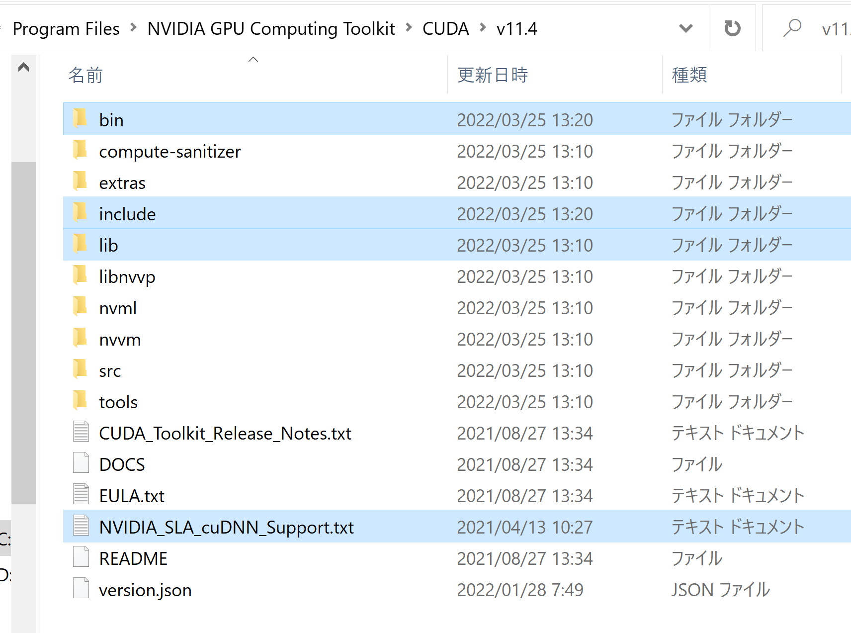 Nvidia Cudnn 8 2 のインストール Windows 上